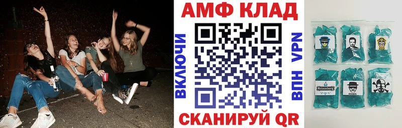 АМФЕТАМИН 98%  Раменское 