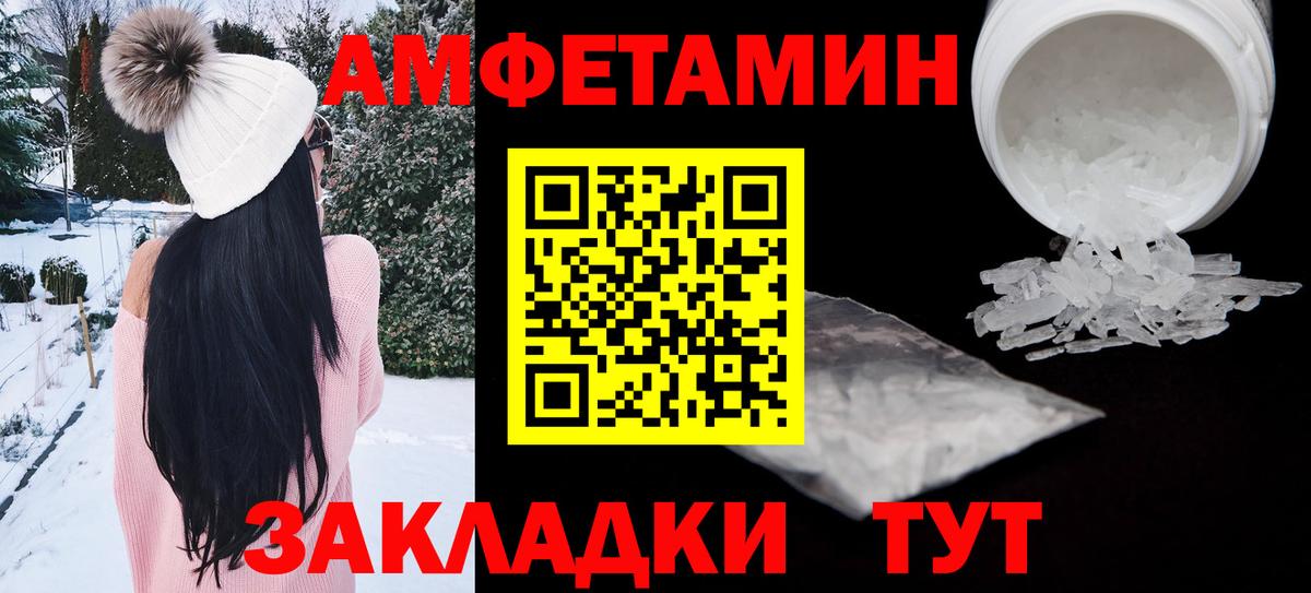 Раменское  АМФ  Вход с VPN  АМФ  АМФЕТАМИН Premium 