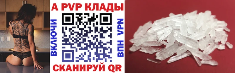 OMG ссылка  Раменское  APVP VHQ 