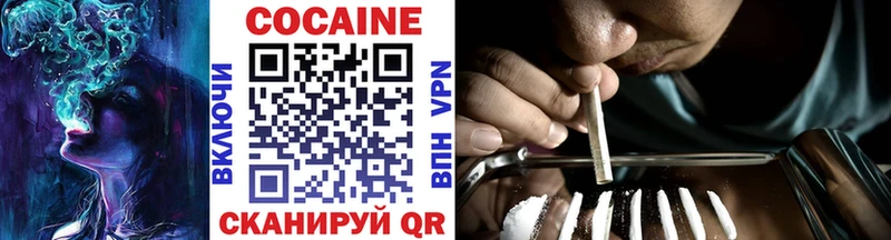 Кокаин 97% мега Раменское наркошоп