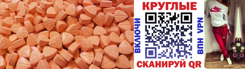 Экстази 300 mg  KRAKEN tor  Раменское 