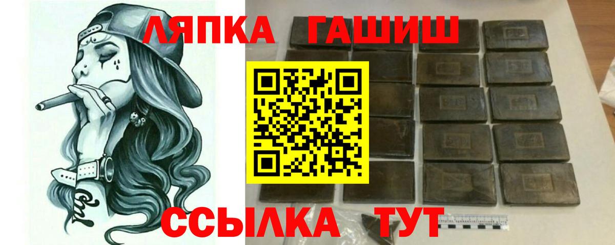Гашиш hashish Раменское