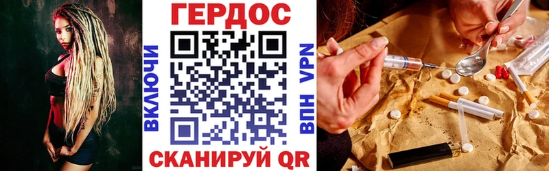 Героин Афган Раменское