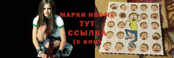 крисы Алзамай