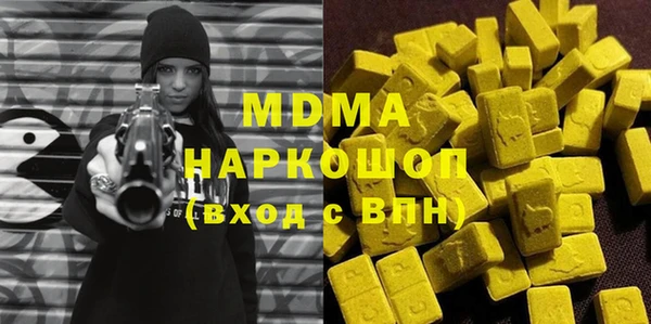 героин Заволжск