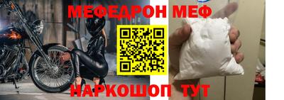 mdma Ярцево