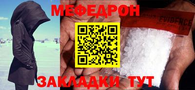 бутират Ярославль