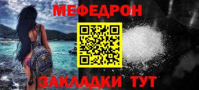 метадон Янаул