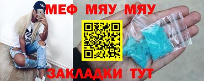 mdma Ярцево