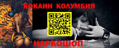 бутират Ярославль