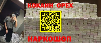 метадон Янаул