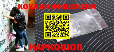 метадон Янаул