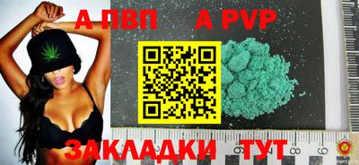 mdma Ярцево