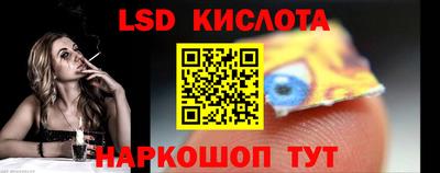 бутират Ярославль