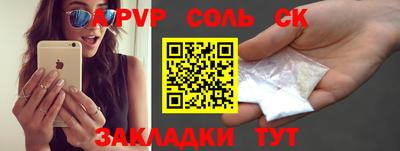 бутират Ярославль