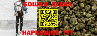 бутират Ярославль