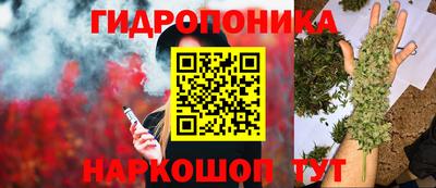 метадон Янаул