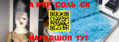 бутират Ярославль