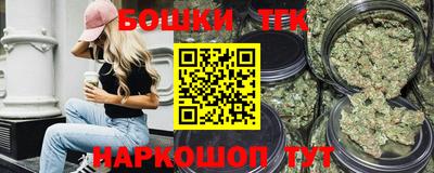 бутират Ярославль