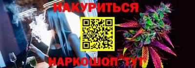 метадон Янаул