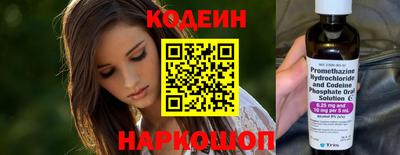 метадон Янаул