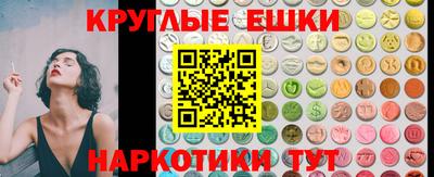 бутират Ярославль