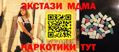 метадон Янаул