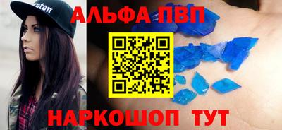 бутират Ярославль
