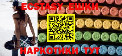 бутират Ярославль