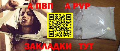 метадон Янаул