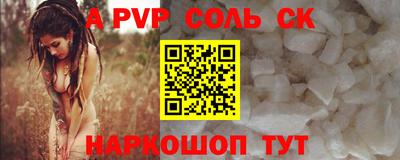 mdma Ярцево
