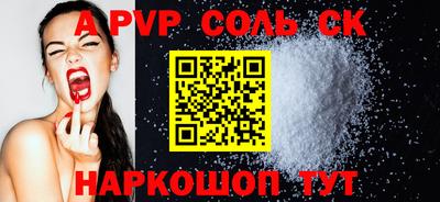 метадон Янаул