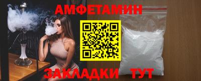 бутират Ярославль