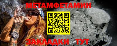 бутират Ярославль