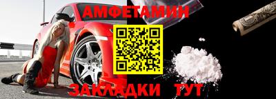 метадон Янаул