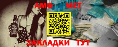 бутират Ярославль