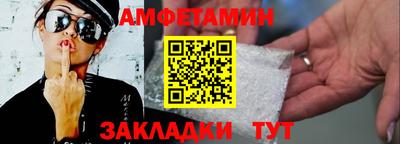 бутират Ярославль