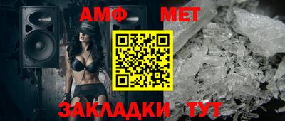 бутират Ярославль