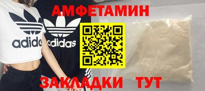 mdma Ярцево