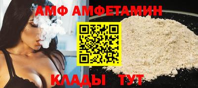 бутират Ярославль
