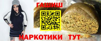 бутират Ярославль