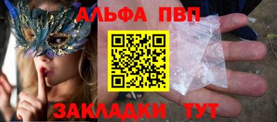 метадон Янаул
