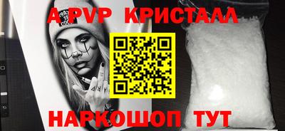 mdma Ярцево