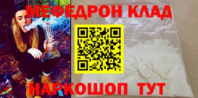 mdma Ярцево