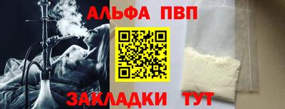 метадон Янаул