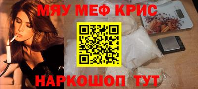 метадон Янаул