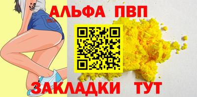 метадон Янаул