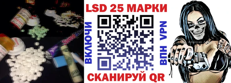 ЛСД экстази кислота  Раменское 