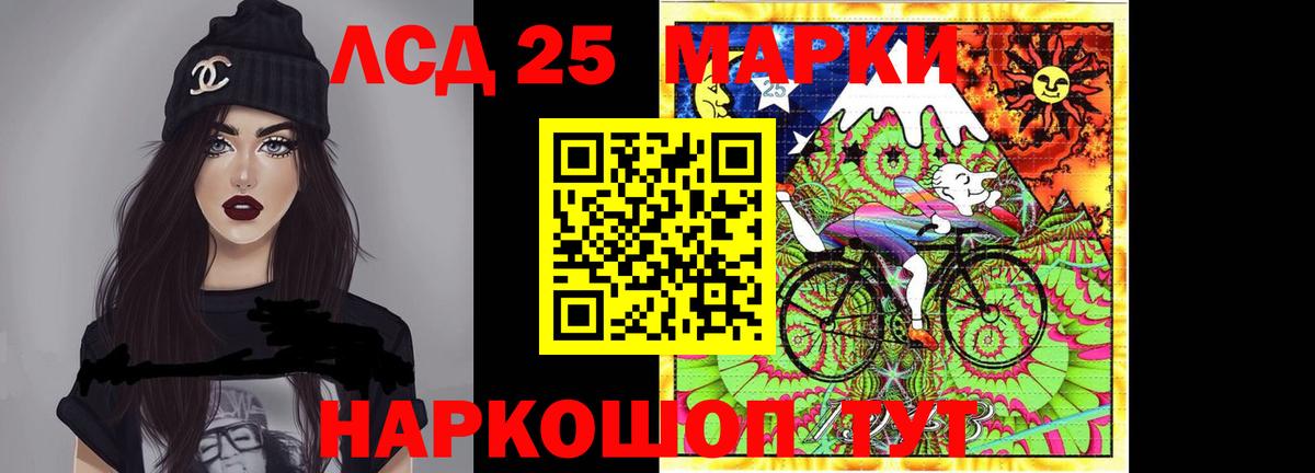 Лсд 25 экстази ecstasy Раменское