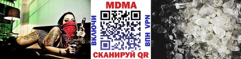 MDMA кристаллы  наркотики  Раменское 